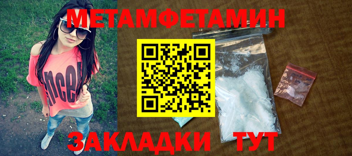 Амфетамин VHQ Гатчина