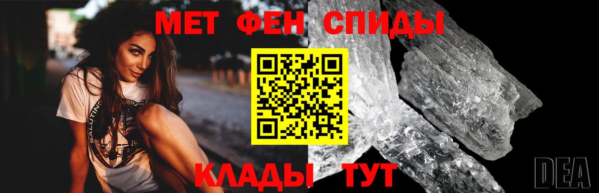 Amphetamine Розовый Гатчина