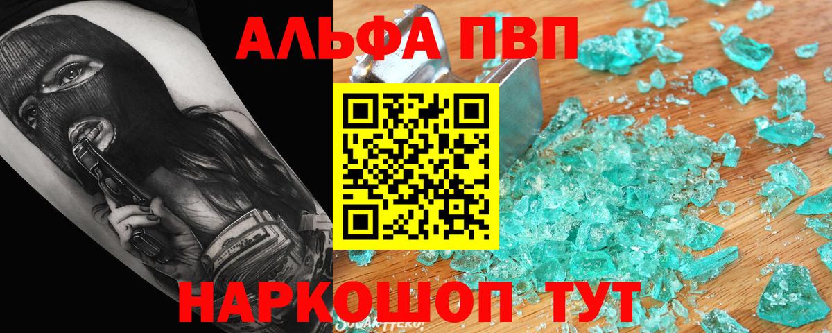 дарнет шоп  Гатчина  APVP мука  APVP мука  APVP мука  APVP мука 