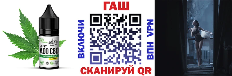 Еда ТГК конопля  MEGA вход  Гатчина 