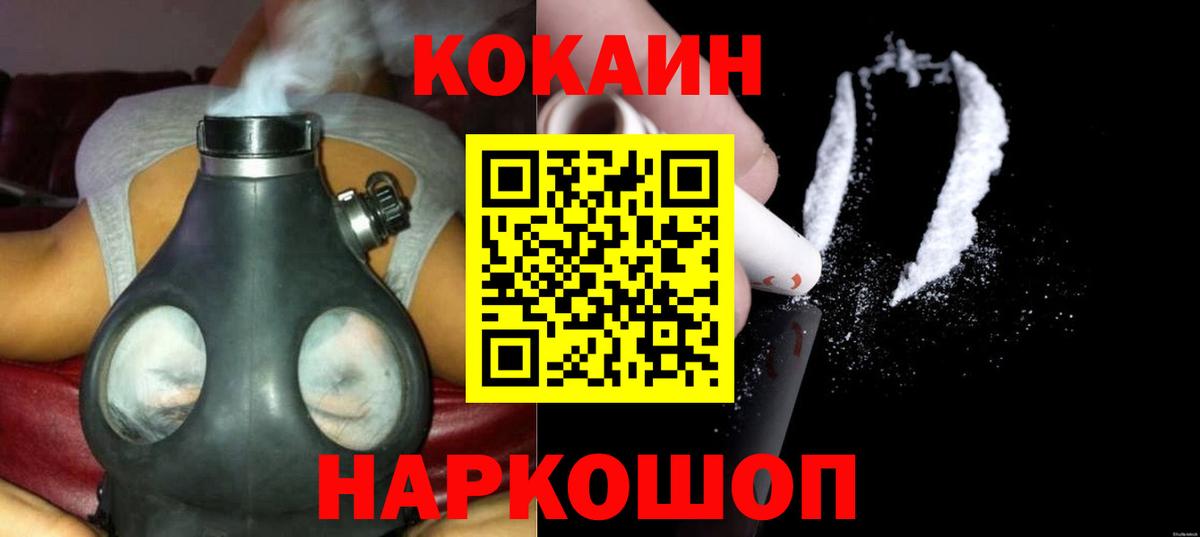 магазин продажи   Вход с VPN  Кокаин  Кокаин Columbia  Гатчина  Кокаин Боливия 