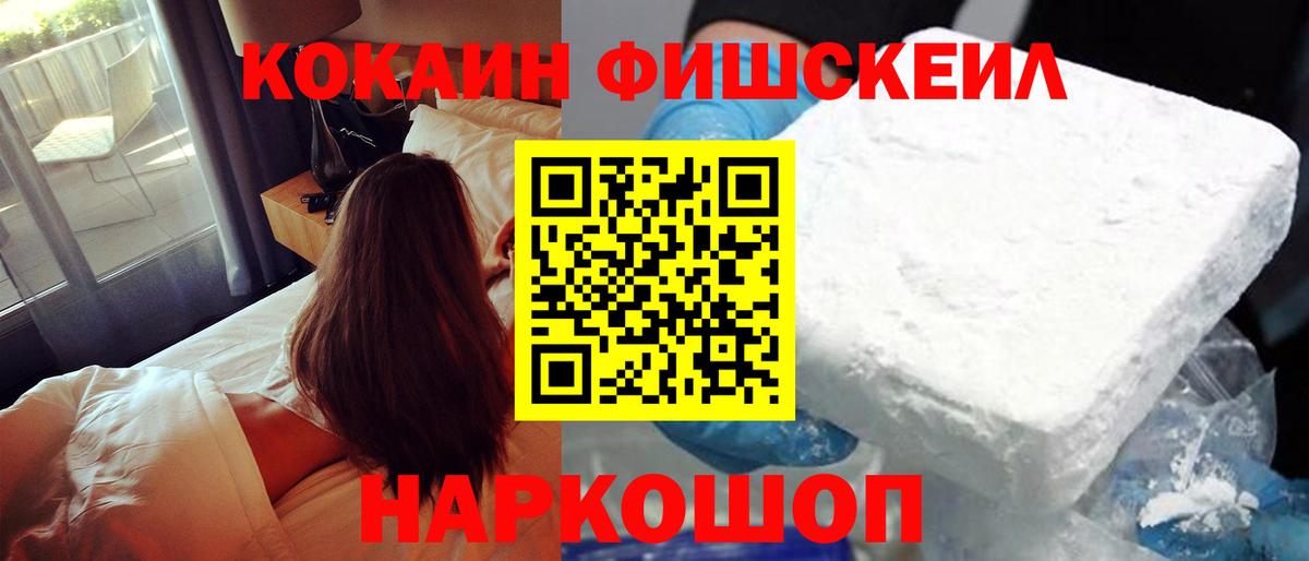 Cocaine Эквадор Гатчина