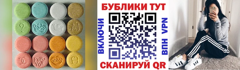 KRAKEN ONION  закладка  Гатчина  Экстази диски 