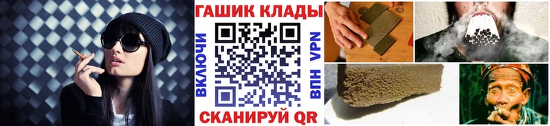 закладки  Гатчина  ГАШИШ убойный 