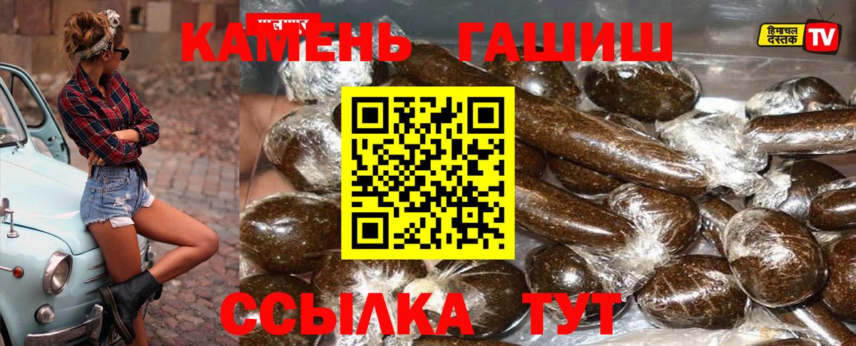 ГАШИШ убойный  Гатчина 