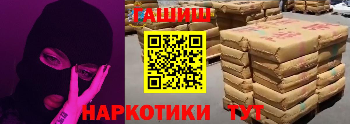 Гашиш Ice-O-Lator  Гашиш  Гашиш индика сатива  Гатчина 