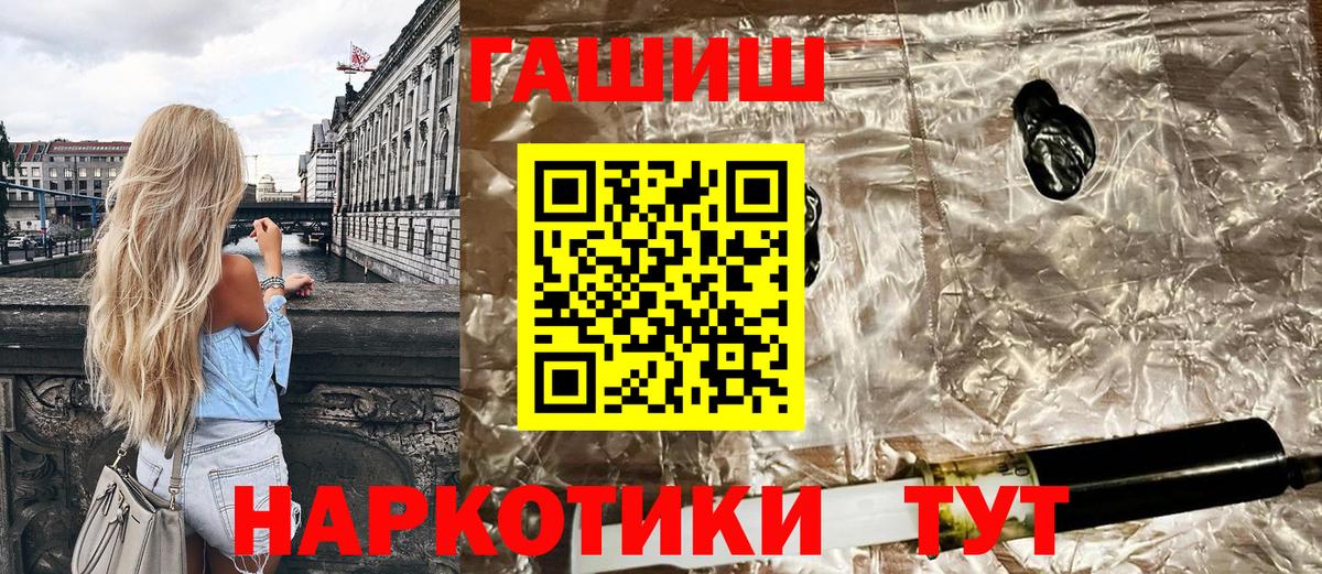 ГАШ Ice-O-Lator Гатчина