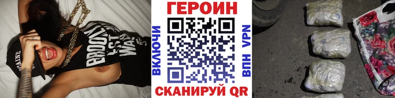 Героин гречка  Гатчина 