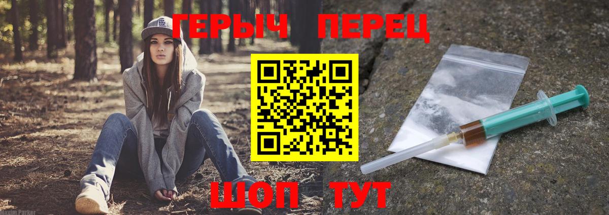 Гатчина  Героин белый  Героин  Вход с VPN 
