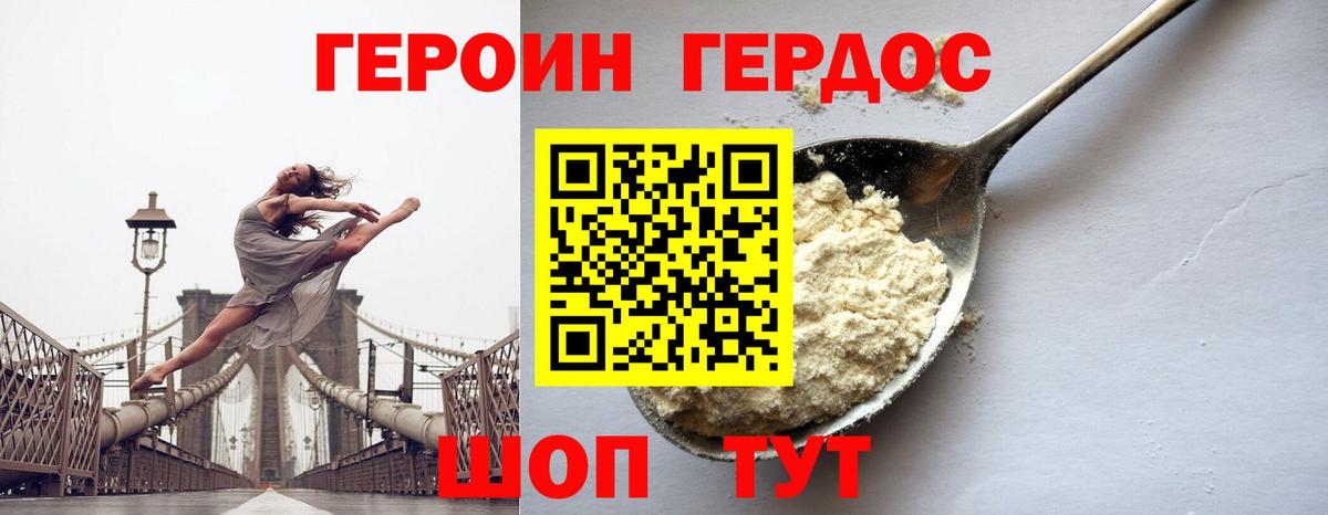 Героин афганец  Героин афганец  Героин афганец  Героин афганец  Героин афганец  Гатчина 