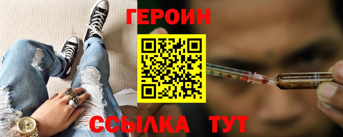 Героин афганец  ГЕРОИН  Гатчина 