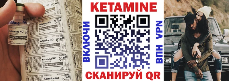 где купить   Гатчина  Кетамин ketamine 