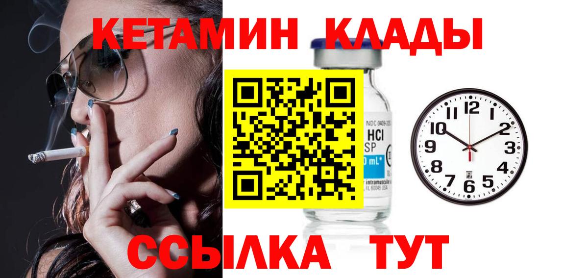 Гатчина  сайты даркнета клад  Вход с VPN  КЕТАМИН VHQ 