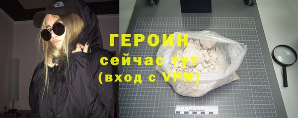 мяу мяу кристалл Белокуриха