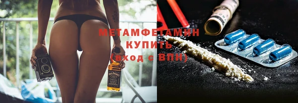 мяу мяу кристалл Белокуриха