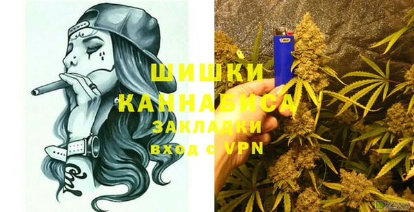 мяу мяу кристалл Белокуриха