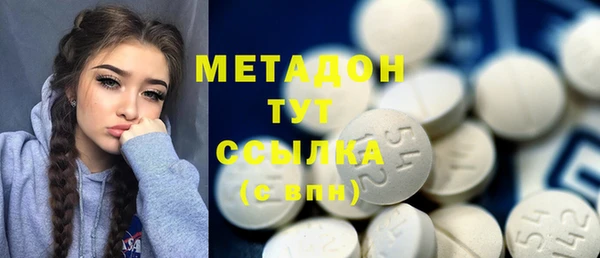 меф Белоозёрский