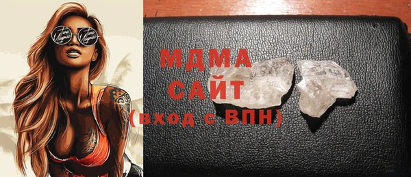 мяу мяу кристалл Белокуриха
