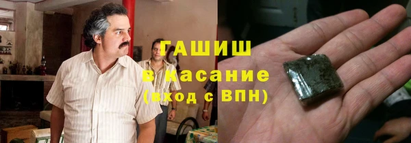 гашик Бронницы
