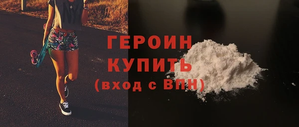 мяу мяу кристалл Белокуриха