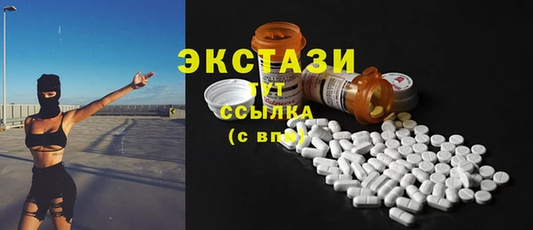 меф Белоозёрский