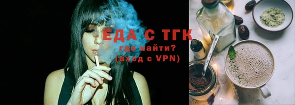 марихуана Бородино