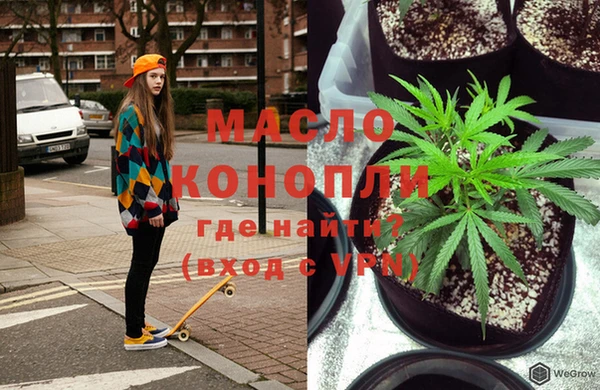 эйфоретик Беломорск
