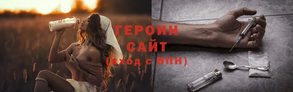 эйфоретик Беломорск