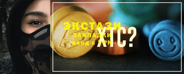 эйфоретик Беломорск