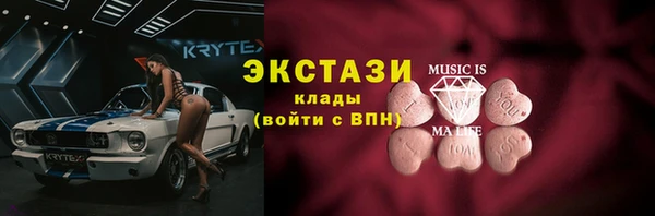мяу мяу кристалл Белокуриха