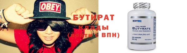 эйфоретик Беломорск