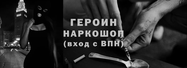 герыч Бугульма