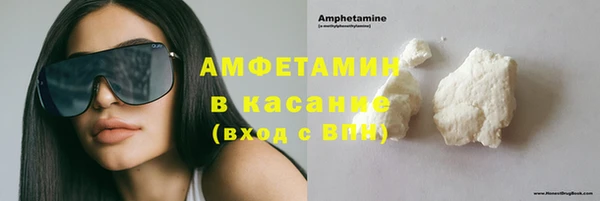 мяу мяу кристалл Белокуриха