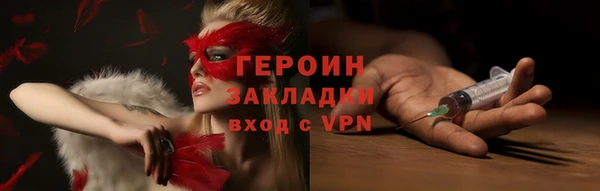 герыч Бугульма