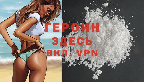 меф Белоозёрский