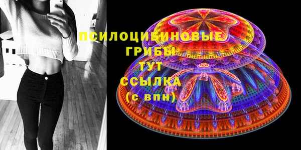 мяу мяу кристалл Белокуриха
