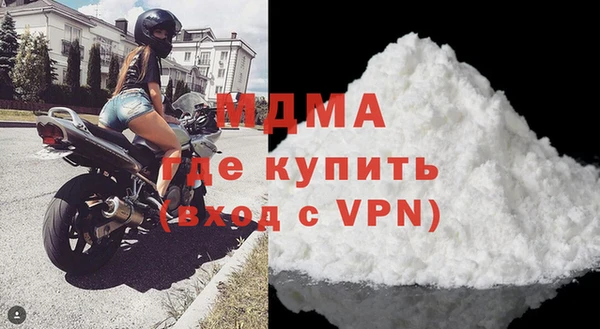эйфоретик Беломорск