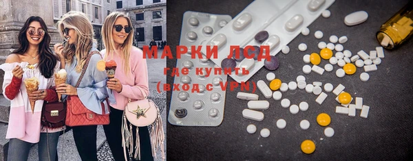меф Белоозёрский