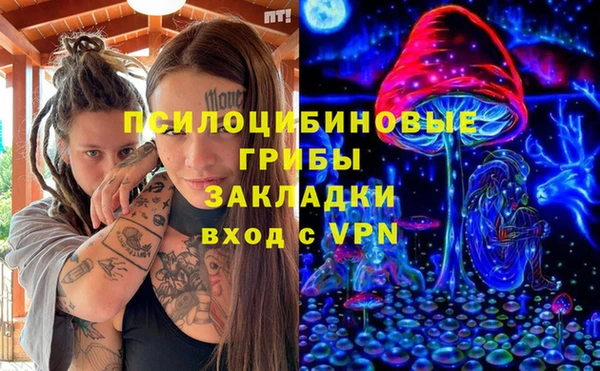 меф Белоозёрский