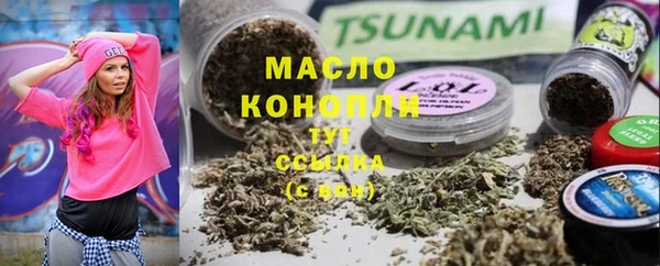 меф Белоозёрский