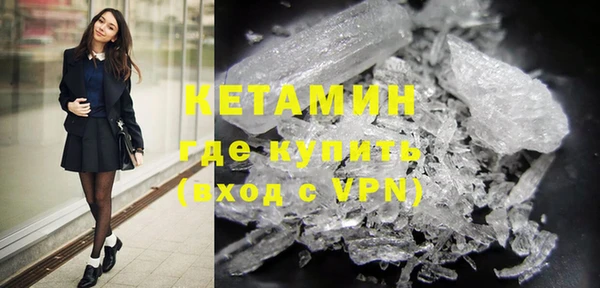 мяу мяу кристалл Белокуриха