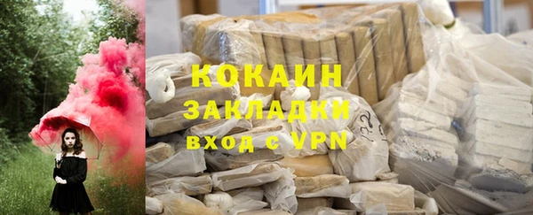 меф Белоозёрский