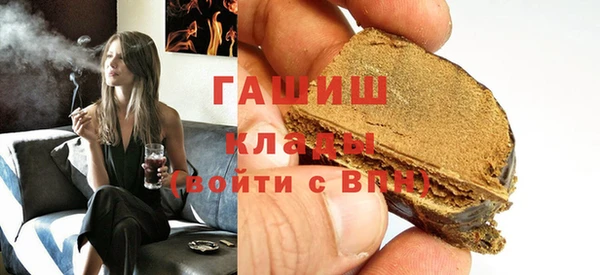 эйфоретик Беломорск