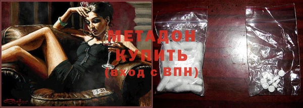 мяу мяу кристалл Белокуриха