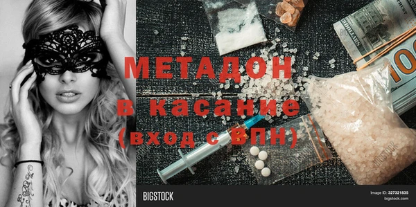 меф Белоозёрский