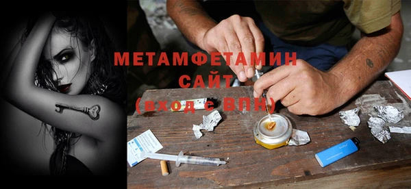 меф Белоозёрский