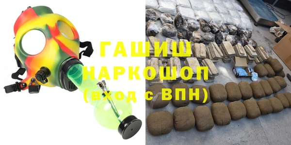 эйфоретик Беломорск