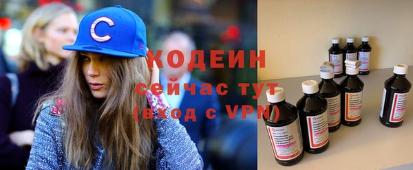 эйфоретик Беломорск