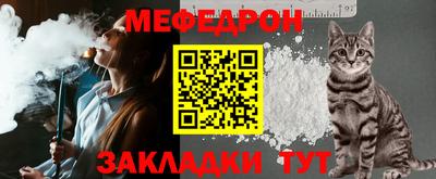 тгк Волжск